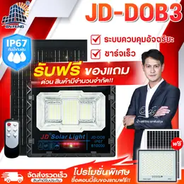 Jinfeng solar cell light JD 300W 500W 800W 1000W 450W 35W solar cell light...