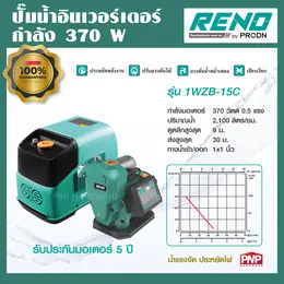 Reno Inverter Water Pump 370W Saves 40% More Energy Than General Pumps...
