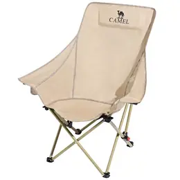 CAMEL | Camping Fishing High-back Portable Folding Chair