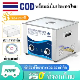 Granbo 15 Liter 360 Watt Ultrasonic Cleaning Machine with Heating and Timer...