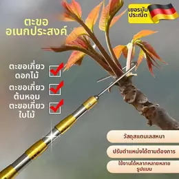 BICITU | Multi-functional Telescopic Pole for Fruit Picking Fishing Grass...