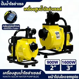 Solar Cell Water Pump Solar Cell Float Shaft Pump 900W/1600W 2 Inch/3 Inch...