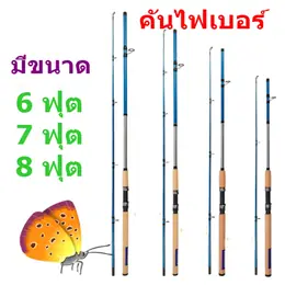 Spinning rod คันเบ็ดตกปลายี่ห้อ รุ่น Max drag 30KG CRUZAR มีให้เลือก 3 ขนาด...