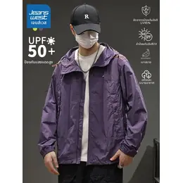 Jeanswest | Sun Protection UV Blocking Cool Ice Silk Outdoor Hiking Clothing