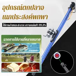 เครื่องยิงแม่นยำเครื่องยิงคาร์บอน คันเบ็ดทอดไกล น้ำหนักเบาทนทาน...