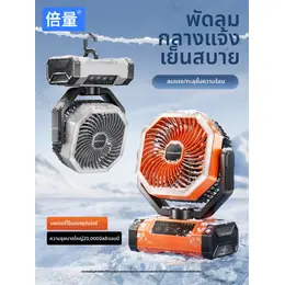 Doublepow | Portable Durable Oscillating Fan
