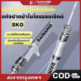 ***ลด30%-ของแถมมากมาย-ของแท้100%***DAINAMO คันเบ็ดตกปลาUL 1.8m รอกเบส...