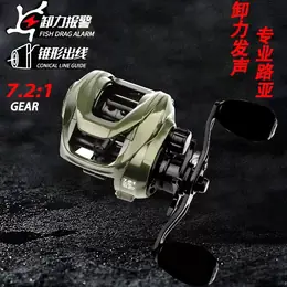 Kunlun N48 Drip Reel, Click Sound System, 10 Levels of Anti-Frizz...