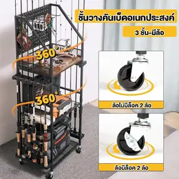 ✅ Ready to Ship: Fishing Rod Rack Fishing Tool Rack Multi-Purpose Fishing...