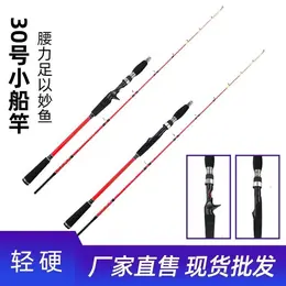 Elfin Fishing Rod, Any Call 150 Model, Length 1.8 Meters (Size 30), Bait...
