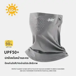UV Protection Face Mask