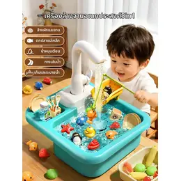BEI JESS | Bath and Role Play Fishing Toy Big