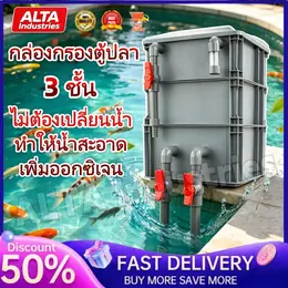 【AA MALL】[พร้อมส่ง]กล่องกรองตู้ปลาปั้มน้ำออกซิเจนปลาทำให้น้ำสะอาด...