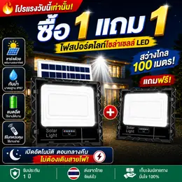 Buy 1 Get 1 Free Jd Spotlight Solar Cell Model Solar Light Solar Cell Light...