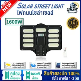Solar Street Light โคมไฟถนน FY-2000w FY-1600w FY-1200w...
