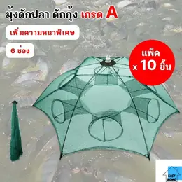 Es. Free Fish Food Included (Pack of 10 Pieces) Fish Trap Nets...