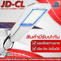 Jd-Cl Solar Street Light, Street Light, Solar Powered Street Lamp, Led...