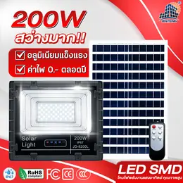 Jd-8200L 200W Aluminum Shell Spotlight Jd Solar Light Led New Model Jd-L...