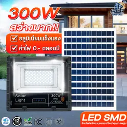 Jd-8300L 300W Jd Solar Light Led New Model Jd-L Uses 100% Solar Energy...