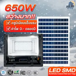 Jd-8650L 650W Jd Solar Light Led New Model Jd-L Uses 100% Solar Energy...