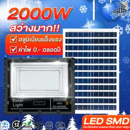 Jd-82000L 2000W Solar Cell Light, Aluminum Shell Solar Cells, Solar Energy...