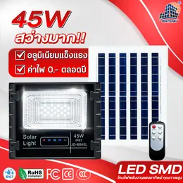 Jd-8845L 45W Jd Solar Light Led New Model Jd-L Uses 100% Solar Energy...