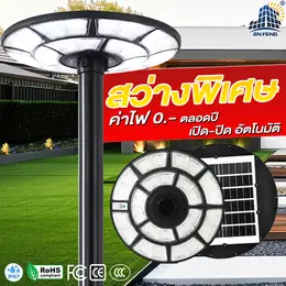 Jd Ufo-3000W Solar Light New Model, Solar Powered Street Light, Street...