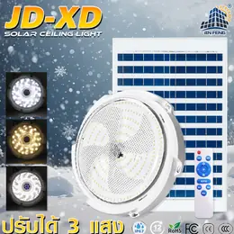 1000w 650w 300w jd solar lights solar panel light 3 years warranty jd...