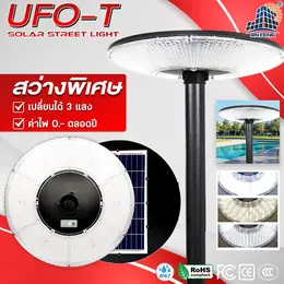 New Model Ufo, Can Change 3 Colors of Light, Street Light, Garden Light...