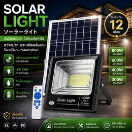 JD Home 800W Solar LED Light Energy Saving Spotlight 1+1 Set For Home Solar...