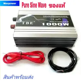 Inverter Pure Sine Wave 500/1000W DC12V to 220V หม้อแปลง​ไฟรถเป็นไฟบ้าน...