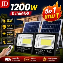 Buy 1 Get 1 Free Solar Cell Lights, Led Bulbs, 1200W Ip68 Waterproof...