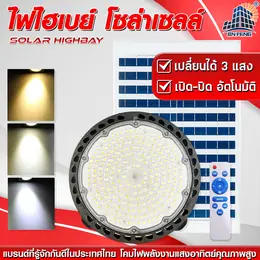 JD solar cell ceiling lights led decorative ceiling lights 1000W...