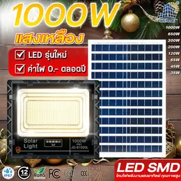 Jd-81000L 1000W Jd Solar Light Led New Model Jd-L Yellow Light Uses 100%...
