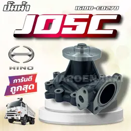 Hino Water Pump Jo5C Hino Water Pump Jo5C Fc4J Hino 6 Wheels 16100-E0270