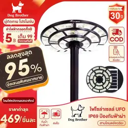 Solar Cell Lights, Ufo Field Lights, Ufo Street Lights, Waterproof Led...