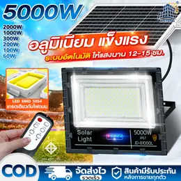 Jd 100% Genuine 5000W Solar Cell Spotlight, Solar Led Solar Cell Jd-L, New...