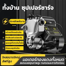 Automatic Water Pump, Automatic Water Pump, Water Pump, Automatic Water...