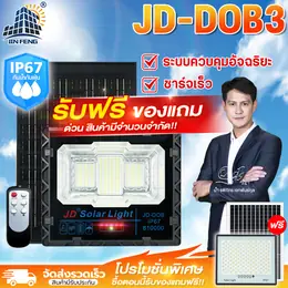 New Style Jd-1000W Product Series Jd Ip67 Solar Cell Light Jd Solar Light...