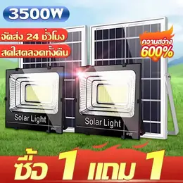【30-Year Warranty】Solar Cell Lights, Solar Lights 3500W, Solar Lights...