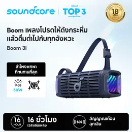 Anker Soundcore Boom 3I by Anker, Durable Outdoor Speaker, Ip68 Waterproof...