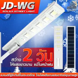Solar Light 10000W Led Solar Street Light Solar Cell Light Solar Cell...