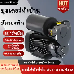 Water Pump, Automatic Water Pump 370W, Automatic Water Pump, Bare Pump...