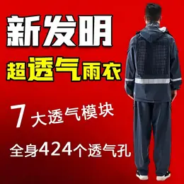 Ultra Breathable Raincoat Set for Delivery Fishing Cycling