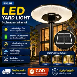 Ufo Solar Cell Light, Ufo Street Light, Solar Light, Round Shape, 2000000W...