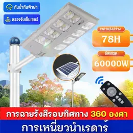 🔥 Buy 1 Get 1 Free 🔥 Solar Cell Light 60000W Solar Cell Street Light Ip67...