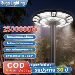 Solar Cell Lamp 2500000W Solar Cell Street Light Ufo Solar Light Solar Cell...