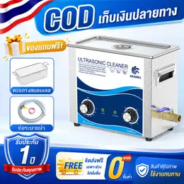 Granbo 2L/6.5L 180W Ultrasonic Cleaning Machine Adjustable Heating Timing...