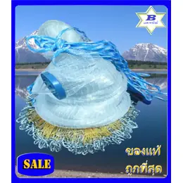 White Fish Line 3 Cm, Newest Model, Genuine, Soft and Tough, Easy to Fry...