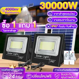 Solar Cell Led Lights Turn on and Off Automatically. Buy 1 Get 1 Free. Can...